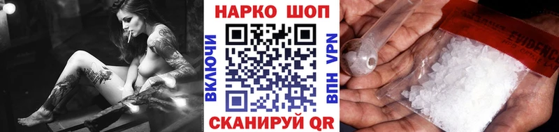Что такое Ирбит ГАШ  Канабис  МЕФ 