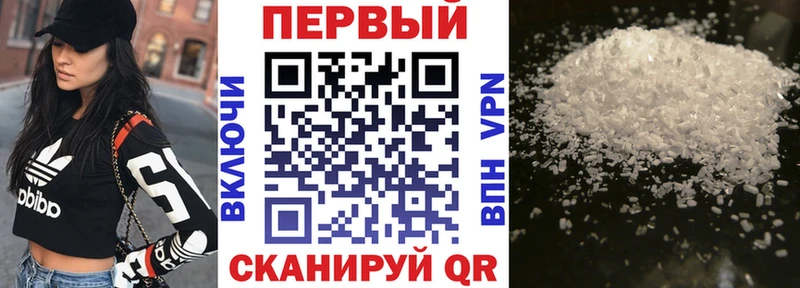 цены   даркнет как зайти  blacksprut tor  АМФЕТАМИН Розовый  Ирбит 