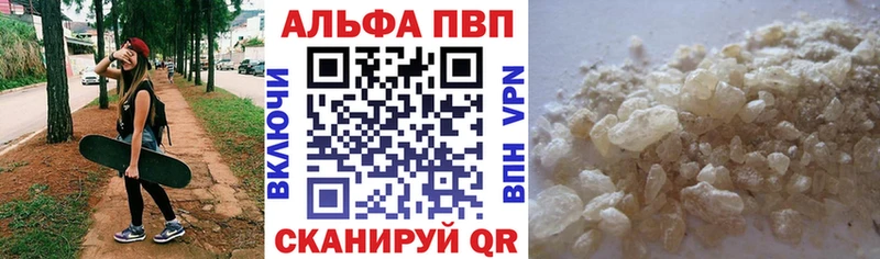 kraken ONION купить закладку Ирбит Альфа ПВП СК