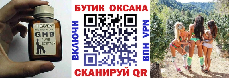 omg зеркало  Ирбит  БУТИРАТ буратино 