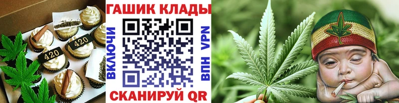 Еда ТГК марихуана  купить закладку  Ирбит 