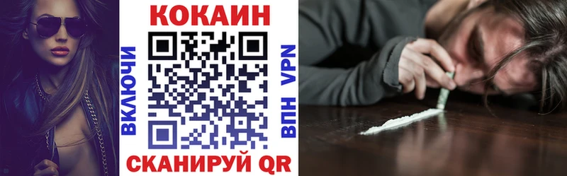 это официальный сайт Ирбит Кокаин 99%