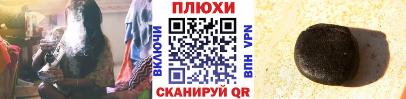 Гашиш ice o lator  купить закладку  Ирбит 