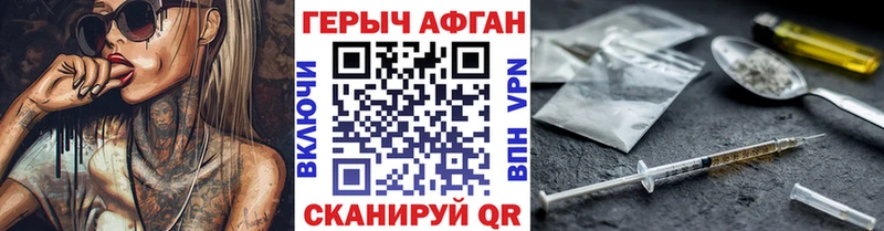 как найти наркотики  Ирбит  Героин гречка 