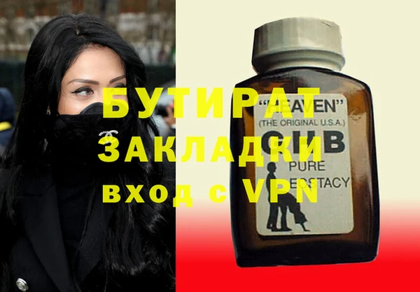 ГАЛЛЮЦИНОГЕННЫЕ ГРИБЫ Абдулино