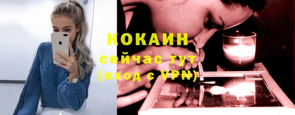 кокаин колумбия Абинск