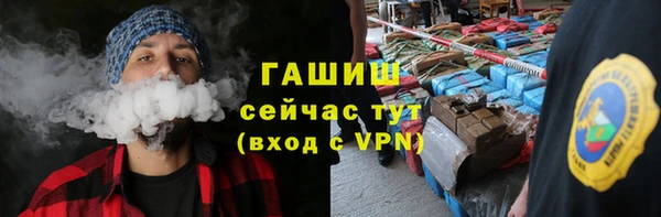 ГАЛЛЮЦИНОГЕННЫЕ ГРИБЫ Абаза