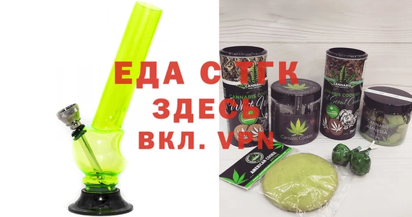 ПСИЛОЦИБИНОВЫЕ ГРИБЫ Алексин
