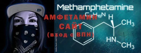 ГАЛЛЮЦИНОГЕННЫЕ ГРИБЫ Абдулино