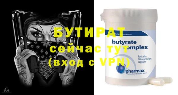 ГАЛЛЮЦИНОГЕННЫЕ ГРИБЫ Абаза