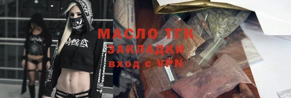 ГАЛЛЮЦИНОГЕННЫЕ ГРИБЫ Абдулино