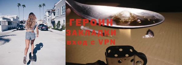 бошки Рославль