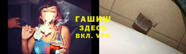 ГАЛЛЮЦИНОГЕННЫЕ ГРИБЫ Абдулино