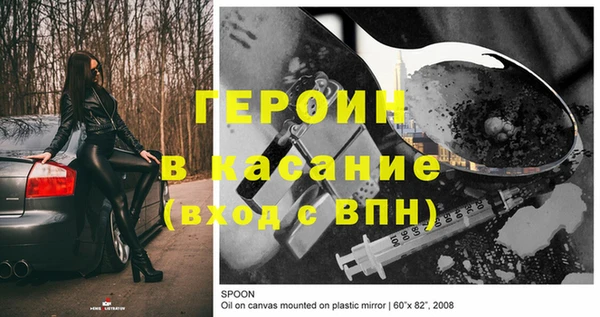 кокаин колумбия Абинск
