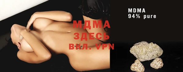ГАЛЛЮЦИНОГЕННЫЕ ГРИБЫ Абаза