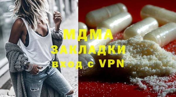 кокаин колумбия Абинск