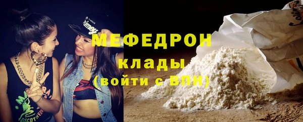 ГАЛЛЮЦИНОГЕННЫЕ ГРИБЫ Абаза