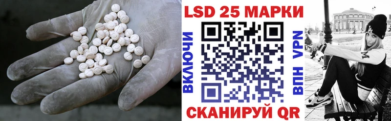 ЛСД экстази ecstasy Ирбит