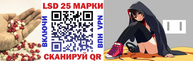 наркошоп  Ирбит  Лсд 25 экстази кислота 