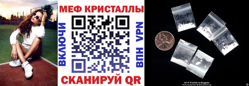 где найти наркотики  Ирбит  МЯУ-МЯУ VHQ 