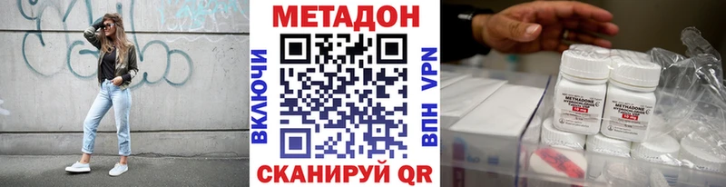 МЕТАДОН белоснежный  Ирбит 