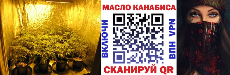 ТГК жижа  как найти закладки  Ирбит 